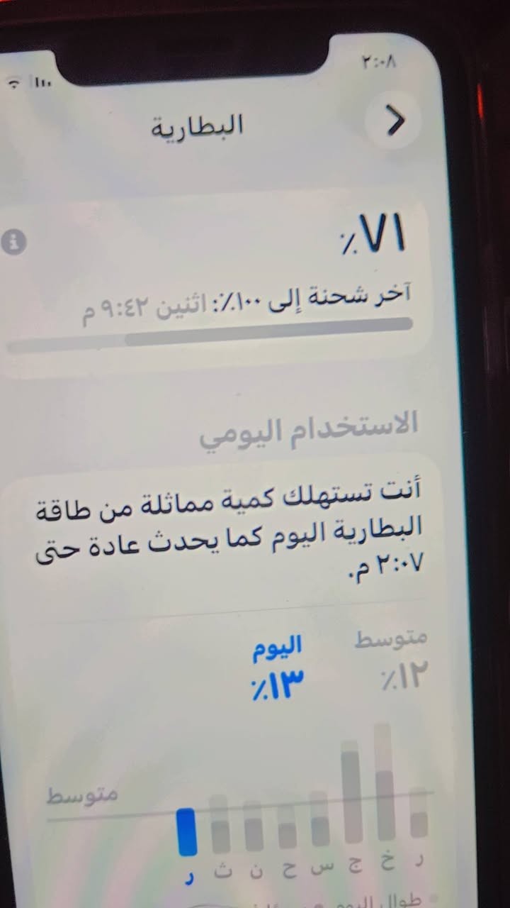 ايفون 11 فطر بلكلاسه ذاكرة 64 بلادي ممبدل بي كلشي سعرة 225 باكيته موجود فقط


**إذا كنت صاحب هذا الإعلان وتريد حذفه لأي سبب، رجاءا أرسل رسالة إلى الدعم الفني**