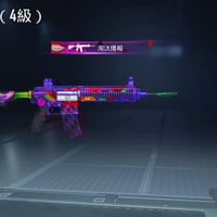 حساب ببجي • مستوى 80 • كركوك وجه لوجه