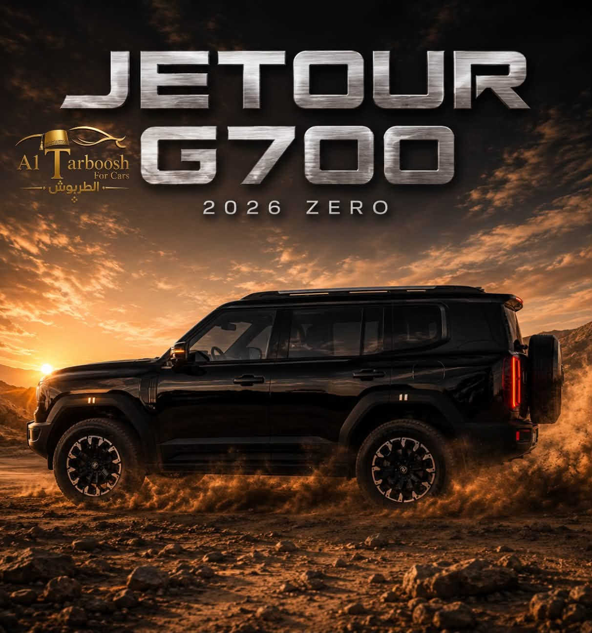 🚨 وصلت حديثاً – أقوى SUV هايبرد بلج إن لعام 2026 🚨

JETOUR G700 FLAGSHIP 2026

Plug-in Hybrid | أعلى فئة | مواصفات خليجية 

🔥 عداد زيرو
🔥 7 مقاعد فاخرة
🔥 دفع رباعي AWD

💢💢💢💢💢💢💢💢💢💢💢💢💢💢💢💢

⚡ قوة لا تُضاهى

▪️ محرك 2.0 لتر تيربو (حقن مباشر)
▪️ نظام Plug-in Hybrid (بنزين + محركين كهربائيين)
▪️ 904 حصان
▪️ 1135 نيوتن.م عزم دوران
▪️ ناقل حركة هجين 2DHT
▪️ تسارع 0-100 كم/س خلال 4.6 ثوانٍ 🚀

💢💢💢💢💢💢💢💢💢💢💢💢💢💢💢💢💢💢

🔋 بطارية ومدى قيادة

🔹 بطارية CATL بسعة 34.13 kWh
🔹 مدى كهربائي حتى 165 كم
🔹 قدرة سحب حتى 2500 كغ

💢💢💢💢💢💢💢💢💢💢💢💢💢💢💢💢💢

🛡️ أعلى مستويات الأمان

✅ كاميرات بانورامية 540°
✅ فرملة طوارئ أوتوماتيكية
✅ مراقبة النقطة العمياء
✅ تنبيه مغادرة المسار
✅ مساعد ركن ذكي
✅ نظام الثبات الإلكتروني ESP
✅ مراقبة ضغط الإطارات TPMS
✅ وسائد هوائية متعددة
✅ 8 رادارات ذكية

💢💢💢💢💢💢💢💢💢💢💢💢💢💢💢💢

✨ رفاهية من مستوى آخر

✔️ مقاعد جلد نابا فاخرة
✔️ تبريد للمقاعد الأمامية والخلفية
✔️ شاشة وسطية 15.6 إنش
✔️ شاشة بانورامية 34.4 إنش
✔️ نظام صوتي فاخر (18 سماعة)
✔️ HUD عرض المعلومات على الزجاج
✔️ Apple CarPlay & Android Auto
✔️ شاحن لاسلكي مزدوج
✔️ تشغيل ودخول ذكي بالبصمة
✔️ تكييف ثلاثي المناطق
✔️ باب خلفي كهربائي
✔️ إضاءة LED كاملة
✔️ أوضاع قيادة متعددة

💢💢💢💢💢💢💢💢💢💢💢💢💢💢💢
📐 الأبعاد
📏 الطول: 5198 مم
📏 العرض: 2050 مم
📏 الارتفاع: 1956 مم

💢💢💢💢💢💢💢💢💢💢
📍 معرض الطربوش للسيارات

ثقتكم… عنوان نجاحنا 🤝

📞 للحجز والاستفسار:
0798262636

📍 الزرقاء – المنطقة الحرة – شارع 7 جنوب


**إذا كنت صاحب هذا الإعلان وتريد حذفه لأي سبب، رجاءا أرسل رسالة إلى الدعم الفني**