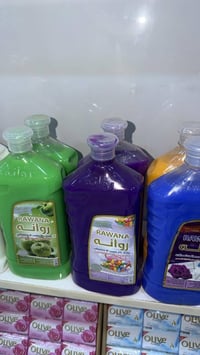 منظفات جملة • توصيل مجاني • الديوانيه