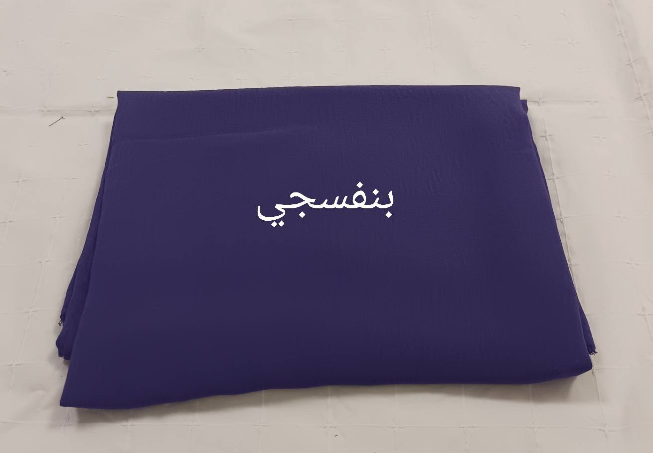 ياالله يارزاق قطع قماش للن سادة ودمعه


**إذا كنت صاحب هذا الإعلان وتريد حذفه لأي سبب، رجاءا أرسل رسالة إلى الدعم الفني**