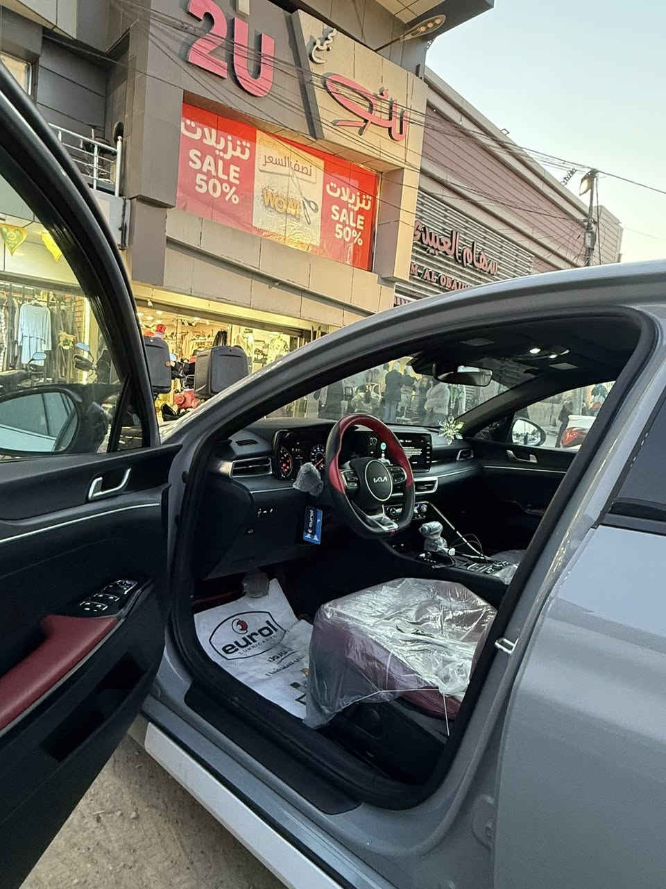 Kia K5 Gt-line
‎كي فايف جيتي لاين 2024

‎للبيع لون اسمنتي السعر  220 ورقه. بيها مجال  بسيط  

‎المحرك 1.6 تيربو  🚀

‎وارد امريكي 

‎الضرر : مبدل بنيد فقط قطره مال صبغ مابيه سياره بنيد مبدله نفس الونن

‎ ماشيه18  ميل

‎مواصفات1/1 
 

‎تشغيل عن بعد

‎رادارات امامية وخلفية وجانبية 

‎نقطة عمياء

‎قيادة ذاتية :::::::::::

‎دخول ذكي

‎كروس مثبت سرعة 

‎شاشة كبيرة 

‎شحن لاسلكي 

‎هند بريك كهربائي 

‎بصمة 

‎اشاير بلمري 

‎كامرة دواره

‎4 انضمة قيادة 

‎اوتو هولد

‎ترحيب بل اليدات

‎كشنات كهرباء

‎داخل جلد احمر 🛑🛑

‎ملاحضه // سياره رقم بغداد بااسمي تحويل ثاني يوم 

‎مكان سياره منصور 💞

***********
