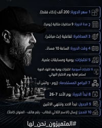 دورة الكترونية • مدارس المتميزين • علي غازي • اختبار ذكاء • اختبارات ا...