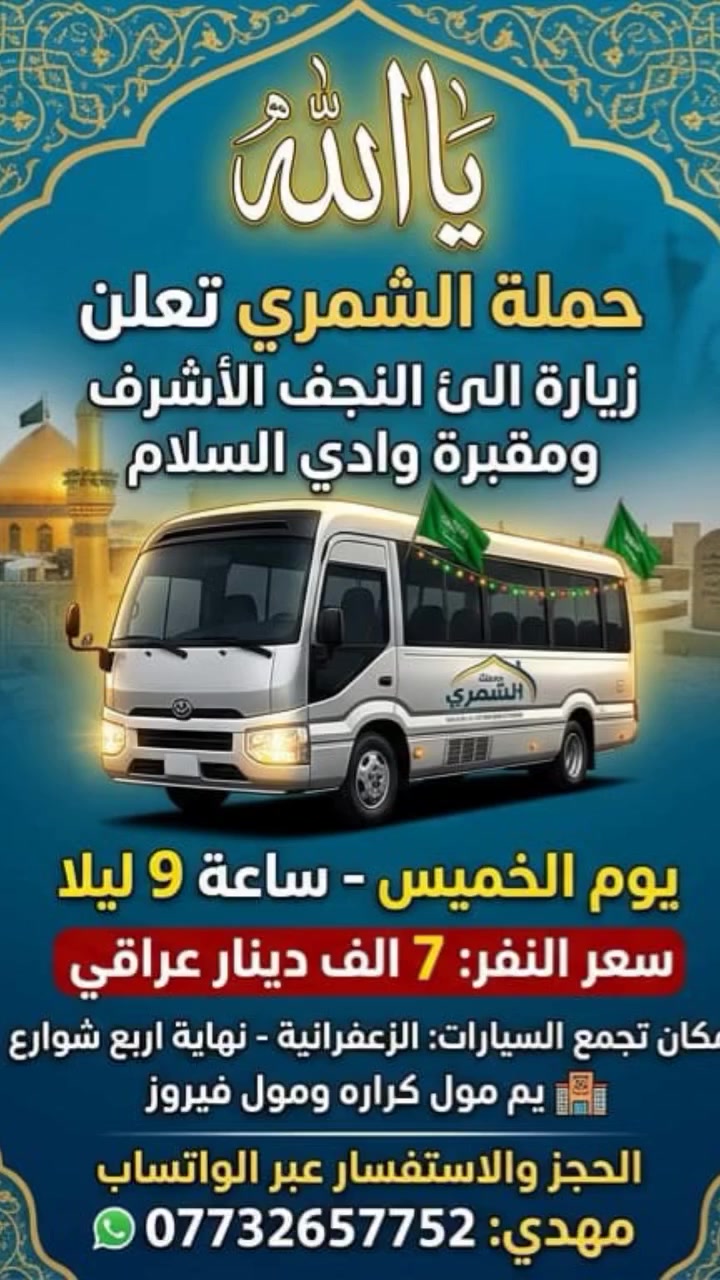 اليوم ان شاء الله ابو كيان


**إذا كنت صاحب هذا الإعلان وتريد حذفه لأي سبب، رجاءا أرسل رسالة إلى الدعم الفني**