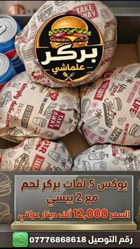 بسم الله الرحمن الرحيم اللهم صلي على محمد وآل محمد  رجعنه وياكم بلعروض...