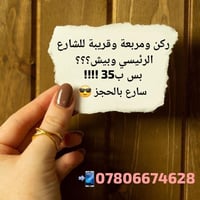 قطعة ارض ركن ومربعة 80م | بسعر 35 | كربلاء_المقدسة البوبيات – عمود 107...