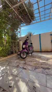 ماكس بوليس • معدل • الناصرية