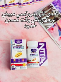 مسمن وجه • هايدروكسي • خدودج تفاحة