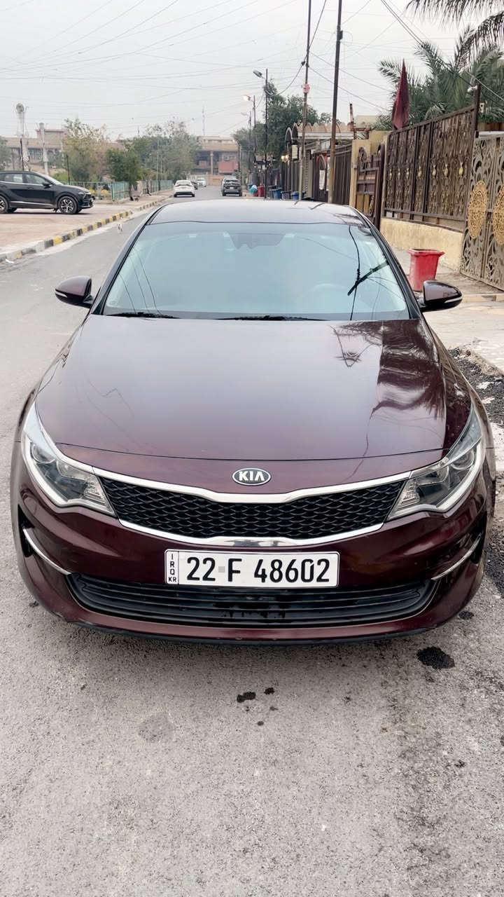 السلام عليكم للبيع كياا اوبتما2017 رقم اربيل بسمي هزه وفحص جدد سيارة ضرر دعامية خلفيه وبارد بقبق الجنطه جدآ بسيط  سيارة كفاله عامة من صبغ وتبديل كير مكينه دواخل كفاله سيارة جديدة مال جني مكفوله من الشخوط سيارة ماشية62 تخم تاير جديد حدادية جديدة سيارة مال جني مكان السيارة بغداد شارع فلسطين السعر133 وبيهه مجال للشراي***********
