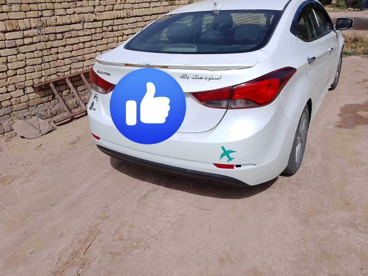 النترا للبيع لانتصال ***********
