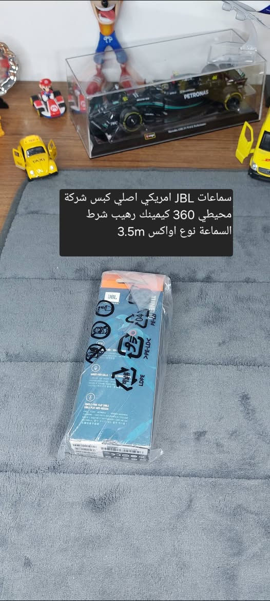 قطع مرتبه
⭕الاسعار اسئل اجاوبك بتعليق او تعال خاص 
⭕تفاصيل اكثر داخل الصور داخل الصور 
⭕متوفر توصيل لجميع المحافظات 
⭕متوفر توصيل لجميع دول العالم 
⭕للحجز او الاستفسار تعال خاص وتدلل


**إذا كنت صاحب هذا الإعلان وتريد حذفه لأي سبب، رجاءا أرسل رسالة إلى الدعم الفني**