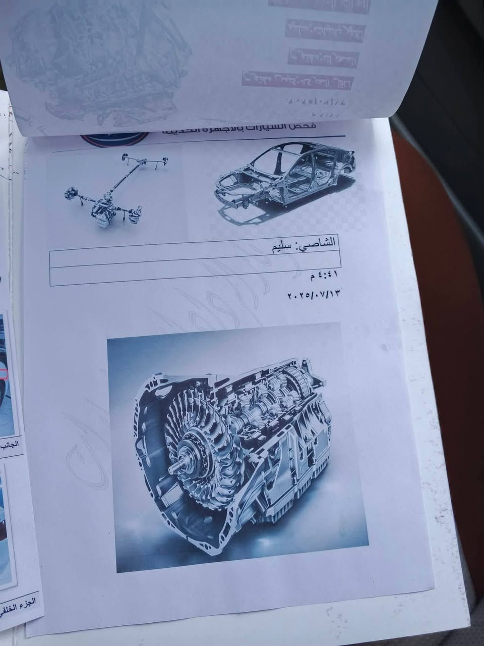 سلام عليكم  سياره النترا (11) محرك قتصادي ألف 600 جكشن عالي  تبريد 🌪️+تدفه 🔥شغال اشاير بلمري  تحكم ستيرن دواخل كلش نضيفه سويج ريمون    سياره مامتعوبه الامانه  رقم بغداد بسمي تحويل مباشر  باقي التفاصيل موضح بلسونار  واتساب ***********
