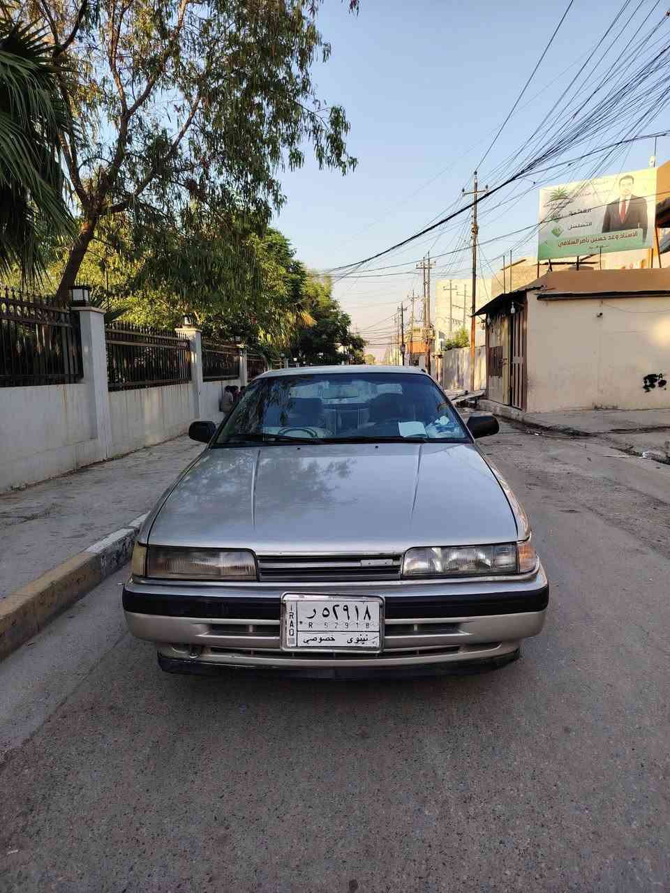 السلام عليكم
مازدا للبيع ٦٢٦ محرك ٨ بخ
محرك وكير شرط
جوم كهرب
موديل ٨٩
اني الشرعي سنويه تنتهي ٢٠٢٩ رقم نينوى تحويل فقط تحويل ثاني يوم
ضرر صبغ ٤ قطع بدون ضرر شرط سبب تقحيل اابيع حزام سكف مابي شي
تدفئه شغال تبريد عاطل
السعر ٣٥ وبيها مجال 
مكان موصل جانب الأيمن
مكلف بنشر شراي خابر عل رقم 

***********
***********
