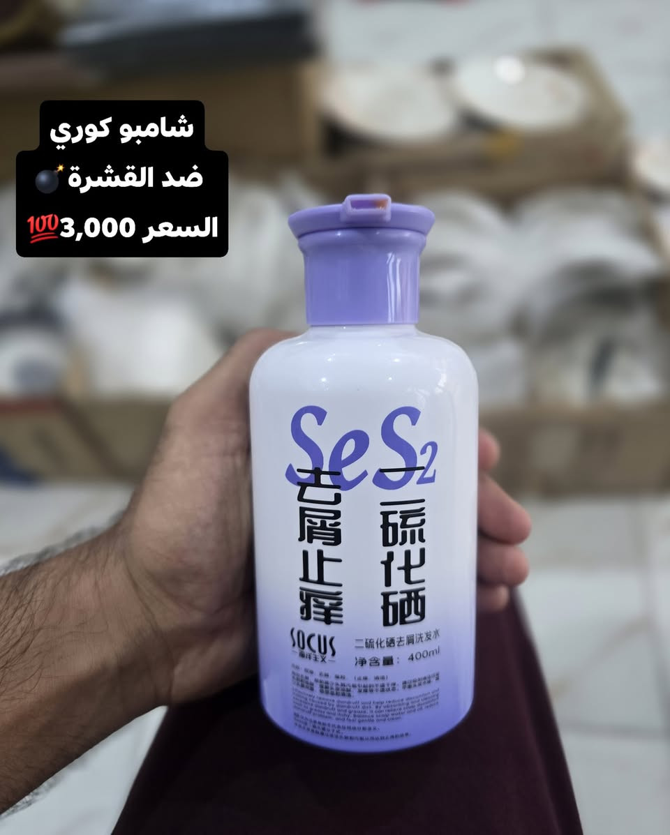 اللهم صلي على محمد وال محمد💎

 مواد تخص العناية بالبشرة والجسم💯

الاسعار مكتوبة ع كل قطعة💣

العنوان: الديوانية حي الوحدة  جامع القائم قرب تقاطع شارع الزهور

يوجد توصيل لجميع المحافظات


**إذا كنت صاحب هذا الإعلان وتريد حذفه لأي سبب، رجاءا أرسل رسالة إلى الدعم الفني**