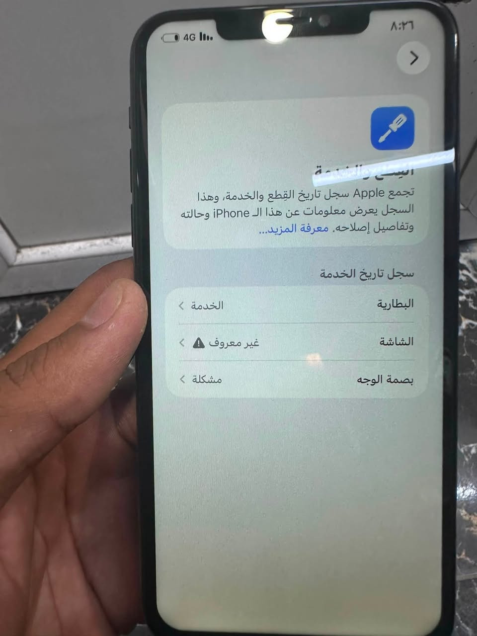 سلام عليكم آيفون 13برو ماكس مبدل شاشه  بصمه وجه واكفه السعر 250 وبي مجال حك جيه ***********

