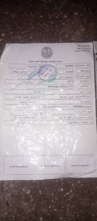 صني • موديل ٩٢ • شيخان