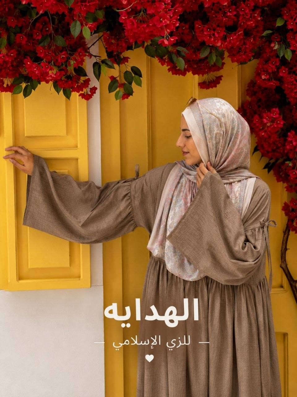 السلام عليكم ورحمه الله وبركاته 🌙✨

دريس فيونكه

فستان واسع (كاجوال شيك) بتصميم أنيق ومريح، مناسب لكل الأوقات 👗✨
يتميز بقصة واسعة (Oversize) تدي حرية حركة وشياكة في نفس الوقت، مع أكواس واسعة مربوطة بتفصيلة ناعمة تضيف لمسة أنثوية مميزة 💫🧚‍♀️
الخامة: فريسكا ناعم وخفيف على البشرة، مناسب للصيف واللبس اليومي 🌿☀️
التصميم: قصة كلوش من أسفل تعطي انسيابية وشكل راقي أثناء الحركة 💃
الرقبة: دائرية بسيطة تناسب جميع الأذواق
🔸 مناسب للخروجات اليومية، الشغل، والزي الإسلامي المحتشم 🕌
🔸 متوفر بألوان متعددة تناسب كل ستايل 🎨

الألوان المتوفرة نفس الصور 📸
أما السعر بحكايه 💰

سعر  😍♥️😍
التواصل 
ابعتي رساله واحنا هنتواصل معاكي 📨


**إذا كنت صاحب هذا الإعلان وتريد حذفه لأي سبب، رجاءا أرسل رسالة إلى الدعم الفني**