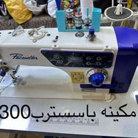 للبيع محتويات خاصه بالخياطة كلشي عليه سعره وكلهن استخدام قليل  0782336...