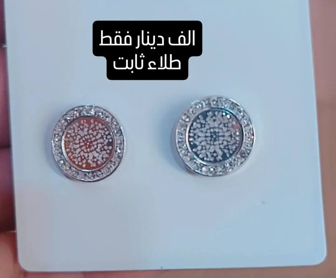 توصيل داخل مدينه القاسم
ادخلو عل بيج و اختارو الي يعجبكم🥰


**إذا كنت صاحب هذا الإعلان وتريد حذفه لأي سبب، رجاءا أرسل رسالة إلى الدعم الفني**