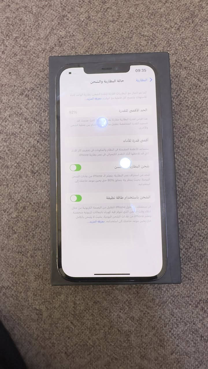 سلام عليكم
ايفون 12 برو ماكس ذاكرة 256
بطارية 92 لونه نيلي  الجهاز جديد  
السعر 550 وبي مجال 
للتواصل ***********
العنوان الديوانيه خلف المعهد الفني
