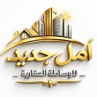 ابراج العبلسي • مطل على نهر دجلة • ١٣٧م ١٢٥م