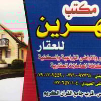 محل تجاري • للايجار • مركز هافن