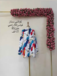 ملابس • ملابس نسائية • ملابس شخصية • ملابس للبنات • ملابس للبيع • ألبس...