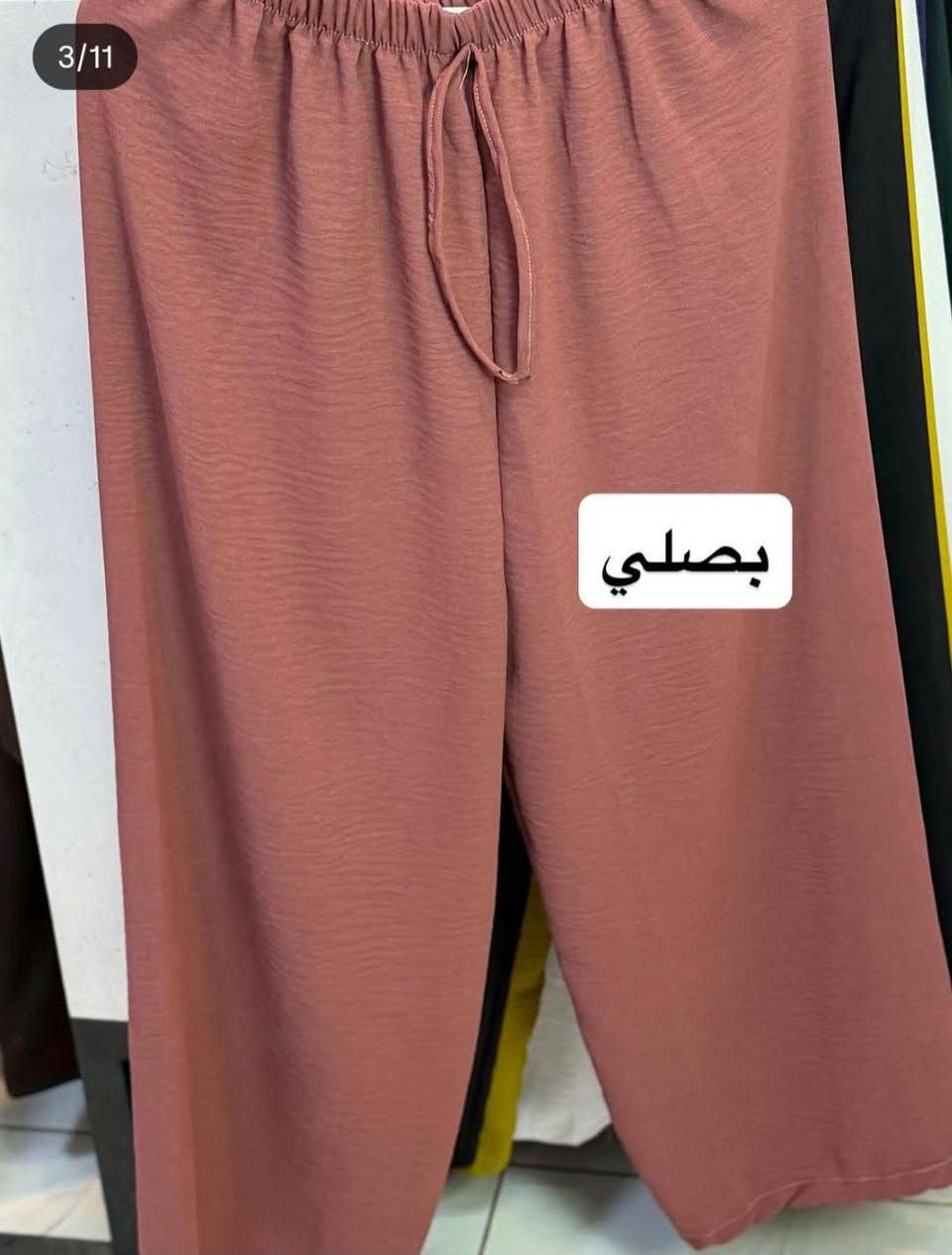 دەرزەنی تەنها 38هەزار
کەمترین فرۆش نیو دەرزەن
قوماشی ئایرۆبین بەدوانزە رەنگ بەردەستە
https://t.me/v_a_n_o12


**إذا كنت صاحب هذا الإعلان وتريد حذفه لأي سبب، رجاءا أرسل رسالة إلى الدعم الفني**