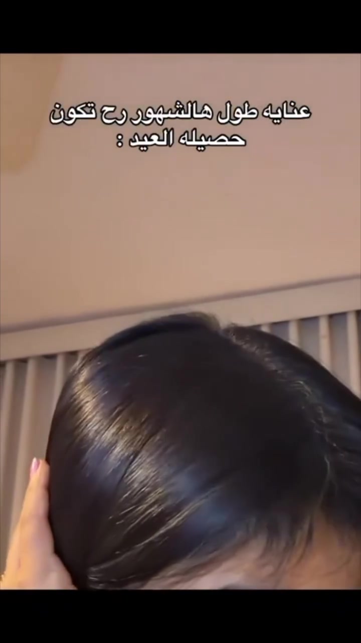 زيت الحية المخصص 
العلاج مشاكل الشعر 
اذا جانت بنتج تعاني من تساقط من الشعر الخفيف 
ميطول 
بي فراغات الحل بزيت الحية يعالج كل مشاكل الشعر 

#زيت_الحية #جمال #منتجات_طبيعية #تبييض #مبيض #غسول


**إذا كنت صاحب هذا الإعلان وتريد حذفه لأي سبب، رجاءا أرسل رسالة إلى الدعم الفني**
