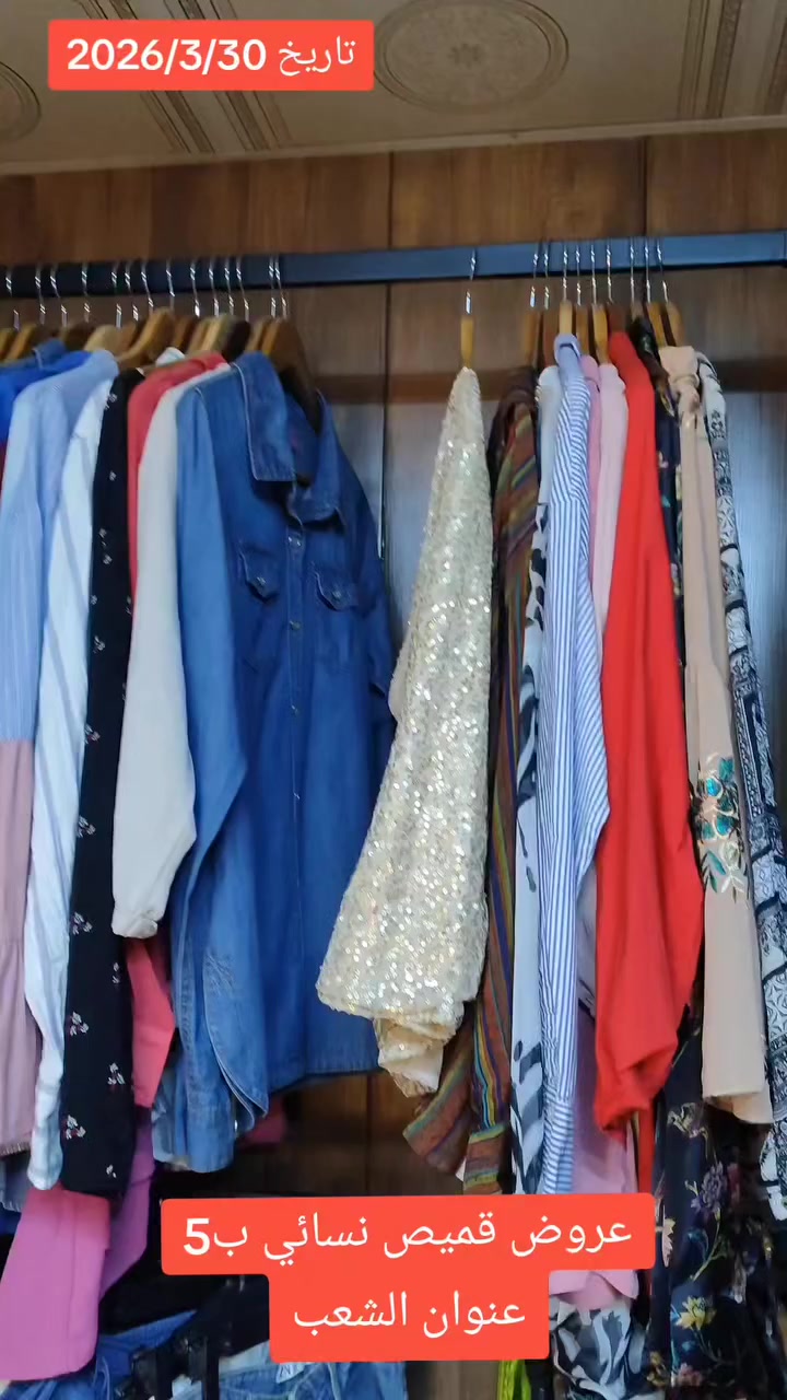 عروض قميص نسائي ب5 عنوان الشعب


**إذا كنت صاحب هذا الإعلان وتريد حذفه لأي سبب، رجاءا أرسل رسالة إلى الدعم الفني**