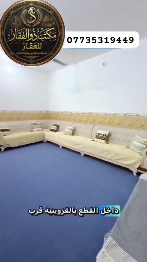 يتوفر ايجارات مؤثثه  داخل القطع وخارج القطع
@الحجز مفتوح  لزوار والحملات  

***********  ابو عباس
