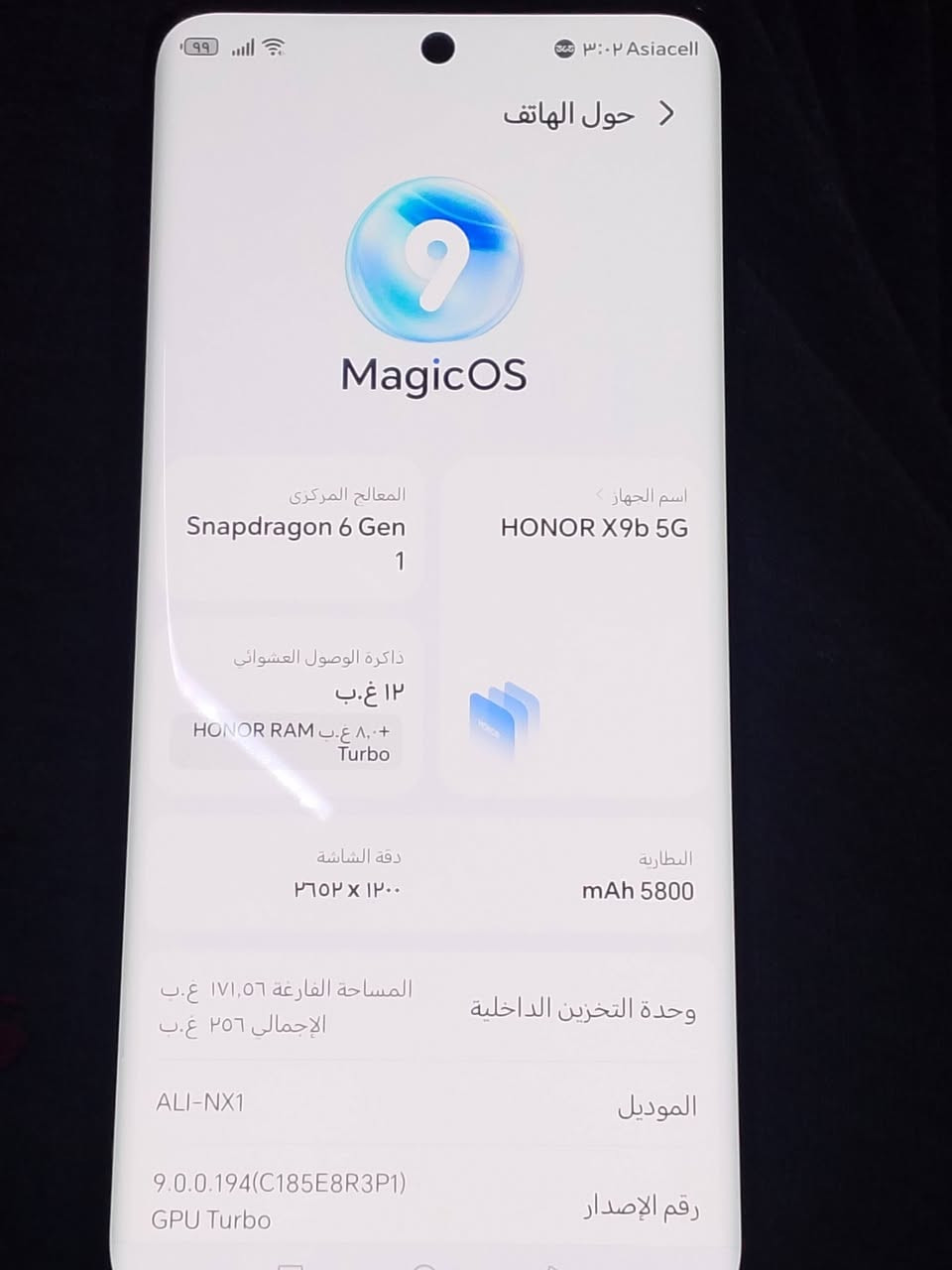 هونر x9d زلغ مابيه للبيع مامفتوح ابد


**إذا كنت صاحب هذا الإعلان وتريد حذفه لأي سبب، رجاءا أرسل رسالة إلى الدعم الفني**