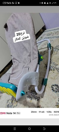 أثاث أطفال • لەکەلارن