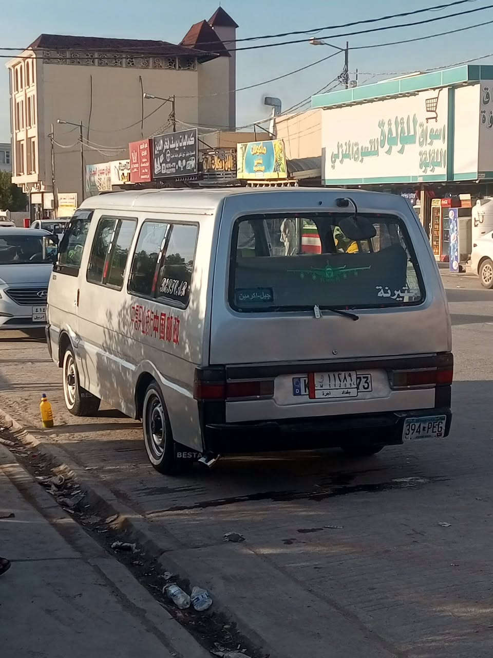 سلام عليكم كيه بسته مديل 92سياره جاهزه مكينه كير اكسن حداديه جديده كشنات ستاركس جدد هيه مصفره مرور مصفره وصل خط وبحث جدد سياره مال جناي جهازا  السعر 38وبيها مجال لشراء مكاني نجف شارع كربلاء 
***********
