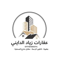 كاطون الرحمة • ٢٤٠م • طابو صرف