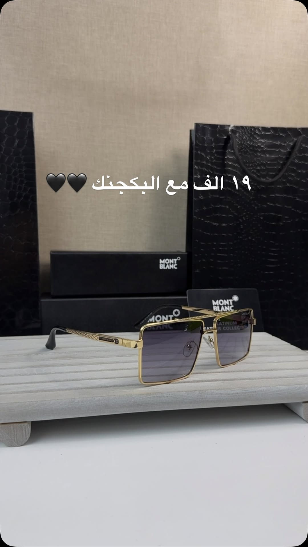 شايفين هيج جمال ؟؟
تغليف مجاني للهدايا 🎁🎁
ماستر كوالتي 100%
‏uv400🔥🔥
فلتر للحماية من اشعة الشمس 🌞
❤️تميز في التفاصيل _لتكون فريدا في اناقتك ❤️
🚗توصيل لجميع المحافضات 3 الاف دينار 🚗


**إذا كنت صاحب هذا الإعلان وتريد حذفه لأي سبب، رجاءا أرسل رسالة إلى الدعم الفني**