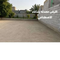 ابصخير • أرض زراعية • ١٥٠م