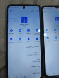 تكنو • جهازين • ما بيهن شي