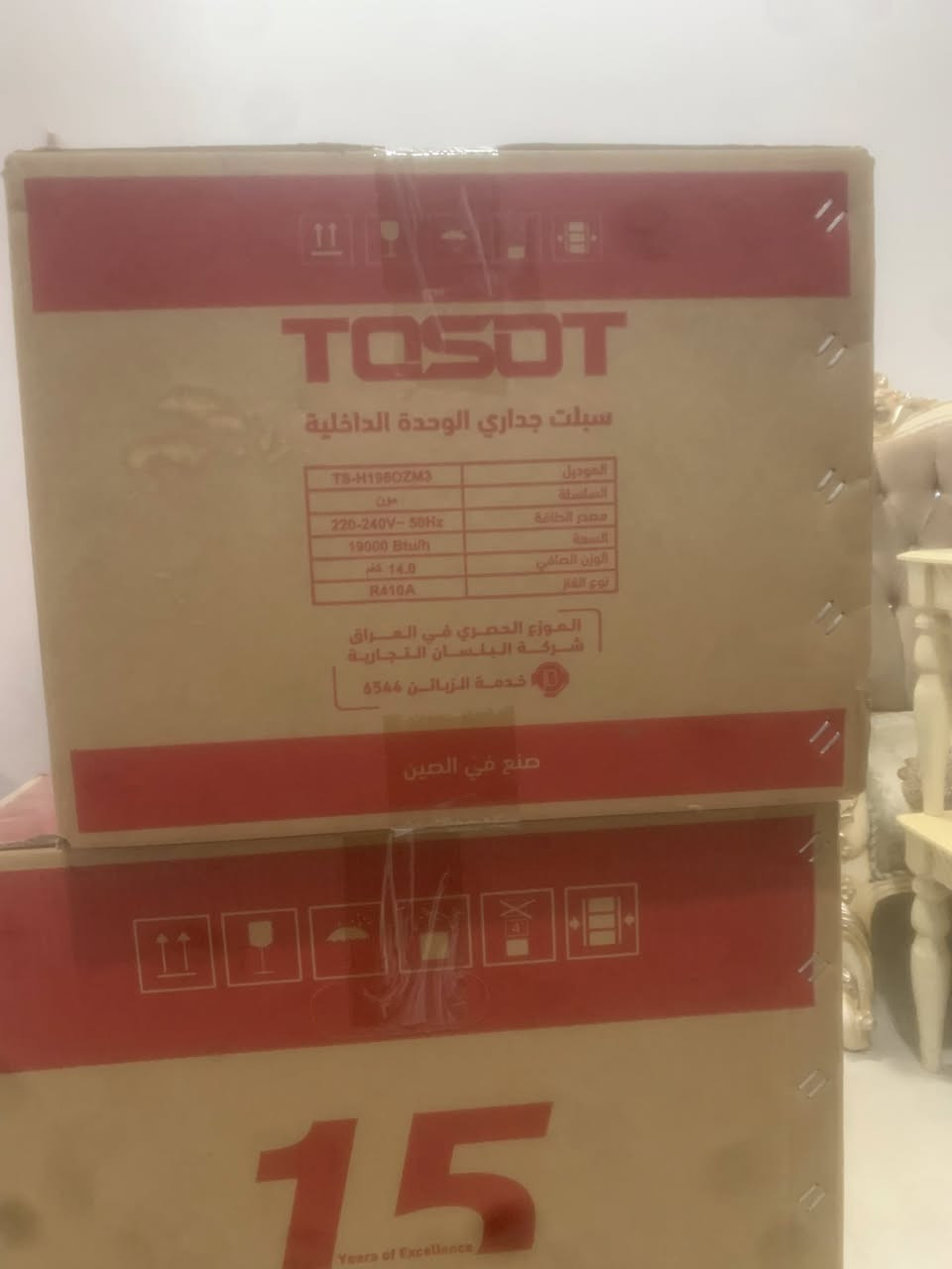 سبلت توسوت طن ونصع عادي للبيع السعر النهائي 700 الف.


**إذا كنت صاحب هذا الإعلان وتريد حذفه لأي سبب، رجاءا أرسل رسالة إلى الدعم الفني**