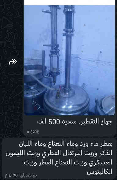 متاح مكاين عصر
***********
