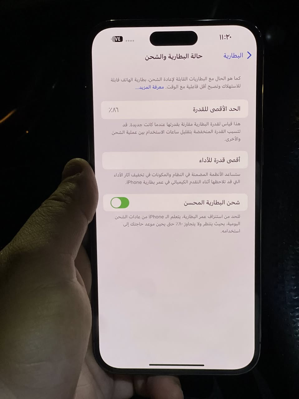 🥇 ايفون 14 برو ماكس 256
دبل سيم za 

نضافه 95/100

ذاكره256

➖صحة البطارية86🔋

شرط مامفتوح ولا مصعد بطاريه وضع شركه 

السعر 875

توصيل ماعندي 

***********

الموصل حي السكر

