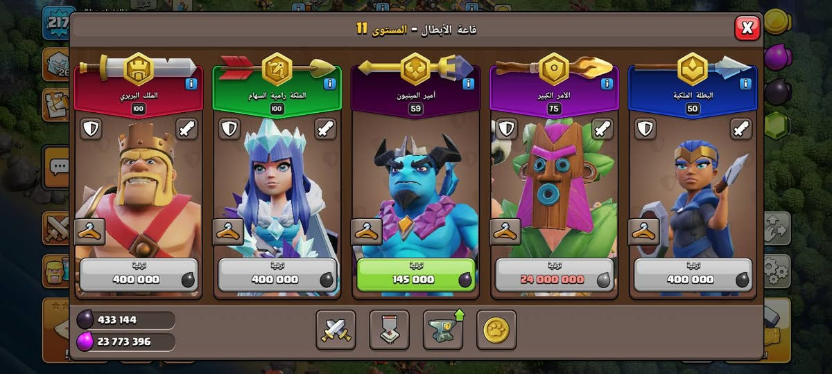 لبت لبت القرية للبيع تاون 17مااكس ماكس القرية متل مو. شايف انت هي صور 
للمهتم يجيني علخاص السعر بنور الله وفي سكرا


**إذا كنت صاحب هذا الإعلان وتريد حذفه لأي سبب، رجاءا أرسل رسالة إلى الدعم الفني**