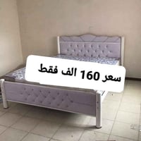 سرير نفرين • سرير حديد • النجف
