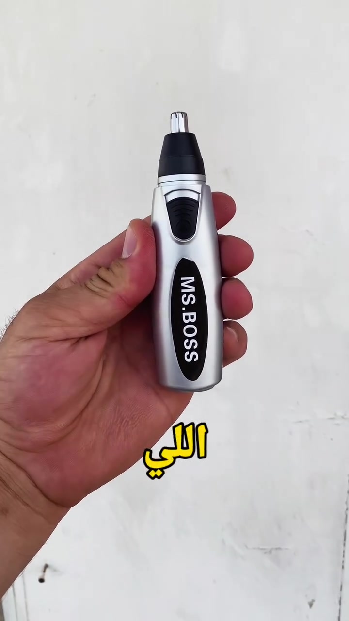 ماكينة إزالة شعر الأنف والأذن المحمولة✅

حل عملي وسريع لتنظيف شعر الأنف والأذن بتصميم صغير وسهل الاستخدام اليومي.

• مخصصة لإزالة شعر الأنف والأذن بدقة

• شفرة من الستانلس ستيل

• تصميم مريح وخفيف للحمل والاستخدام

• تأتي مع غطاء حماية للرأس

• تحتوي على فرشاة تنظيف صغيرة

• تعمل بواسطة بطارية AA واحدة (غير مرفقة)

• العلامة: MS.BOSS
• نوع المنتج: ماكينة إزالة شعر الأنف والأذن
• مصدر الطاقة: بطارية AA واحدة
• البطارية غير مرفقة

♦️محتويات العلبة:
• ماكينة إزالة شعر الأنف والأذن
• غطاء حماية
• فرشاة تنظيف صغيرة
🛑السعر 7 الاف مع ضمان المنتج ✅ 

#أجهزة_إلكترونية #ادوات_منزلية #ازالة_الشعر #ازالة_شعر_الانف


**إذا كنت صاحب هذا الإعلان وتريد حذفه لأي سبب، رجاءا أرسل رسالة إلى الدعم الفني**