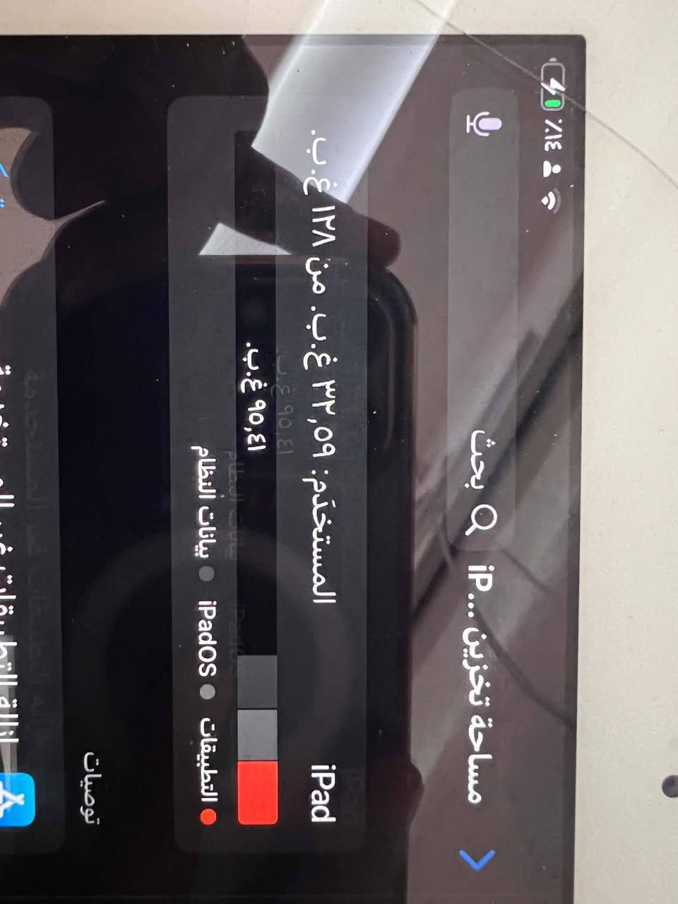 للمراوس ب بلي 4


**إذا كنت صاحب هذا الإعلان وتريد حذفه لأي سبب، رجاءا أرسل رسالة إلى الدعم الفني**