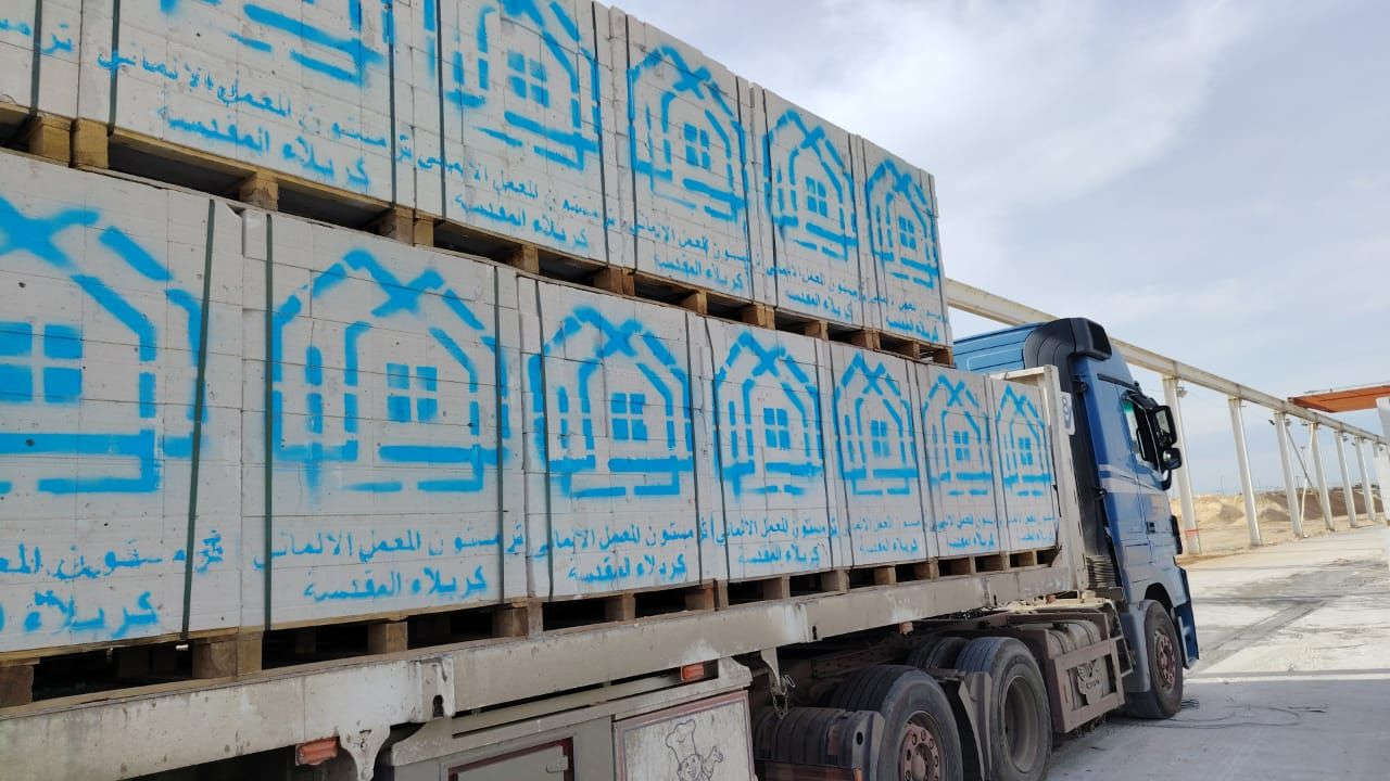 ثرمستون اسعار جمله*********** واتساب
