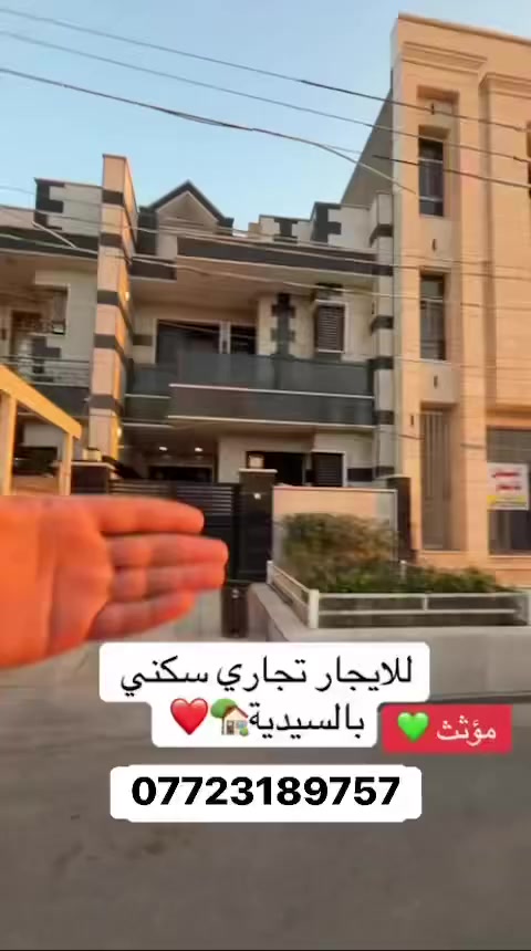 للايجار بيت زيرو مؤثث ع شارع عرضه ٢٠ متر رصيف ٤ متر موقع مميز بسعر مليون ٧٥٠ الف بيت يحتوي ٤ نوم و٥ خدمات وصاله ومطبخ***********
