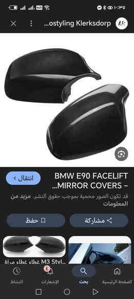 السلام عليكم كفر مرايهe90 البيع استفسار وتساب ***********
