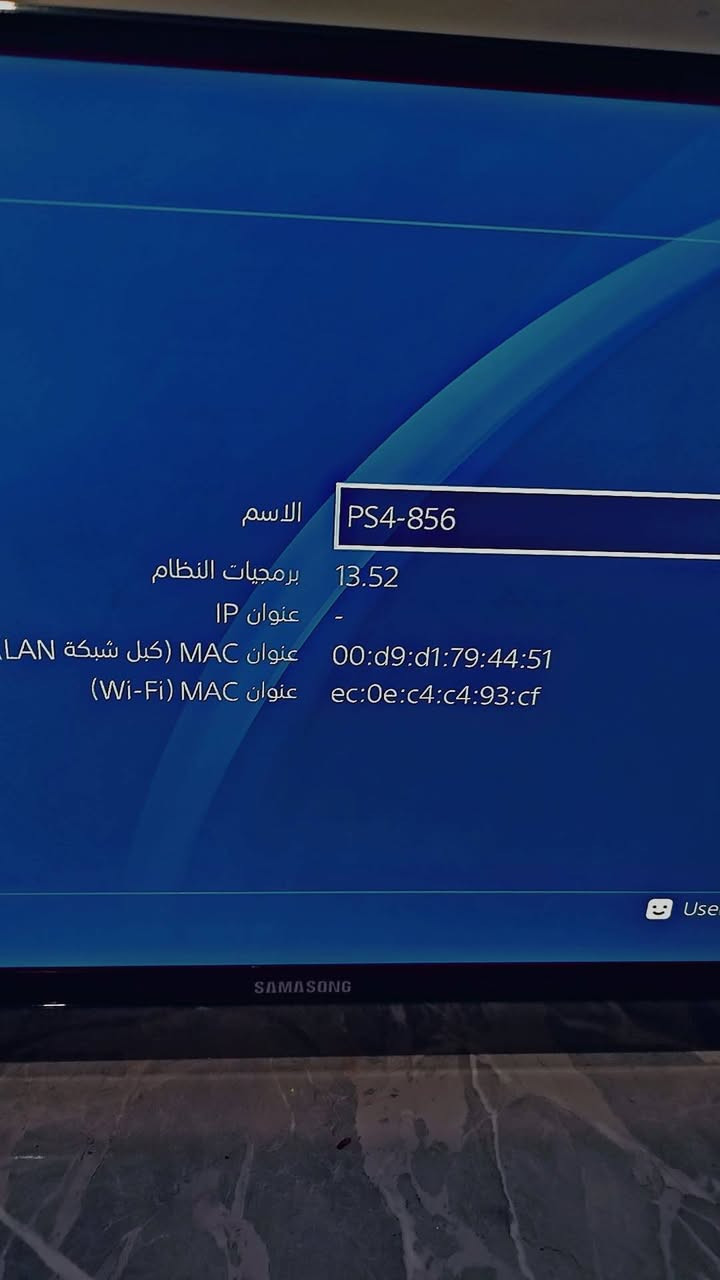 السلام عليكم 
بلي فور فات اونلاين للبيع

لوك ستيكر ما مفتوح ولا مصلح

يجي ويا جوستكات عدد 2

و 3 اقراص كما موضح بالصورة

كامل ملحقات كل الوايرات و واير الشحن

السعر 250 و بي مجال

العنوان بغداد ابو غريب حي الصديق
للسفسار الاتصال على الرقم
***********
بي واتساب
