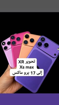 إلكترونيات • تابع الصفحة